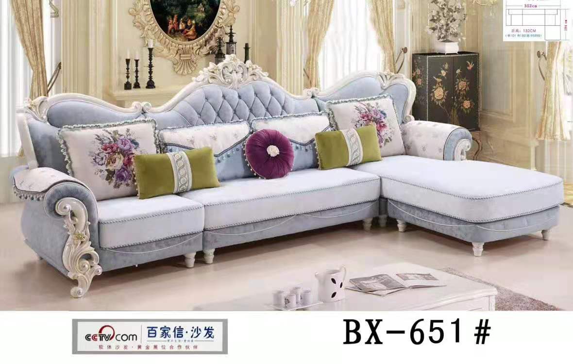 BX--651#濰坊民用沙發(fā)